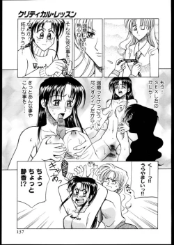 Page 136 of Les Special