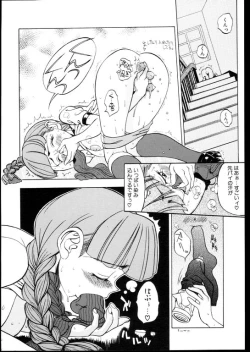 Page 151 of Les Special