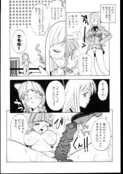 Page 155 of Les Special