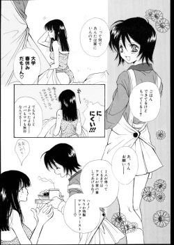 Page 21 of Les Special