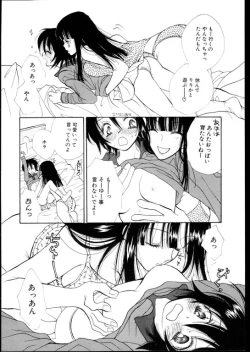 Page 23 of Les Special