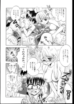 Page 51 of Les Special