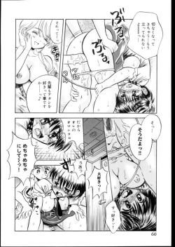 Page 59 of Les Special