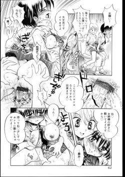 Page 61 of Les Special