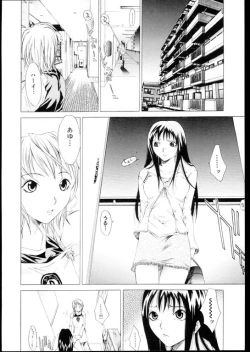 Page 69 of Les Special