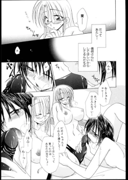 Page 90 of Les Special