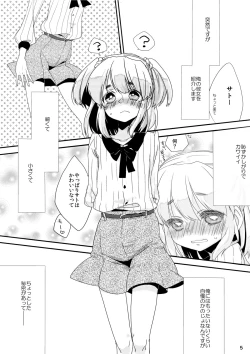 Page 4 of Boku no Kanojo.