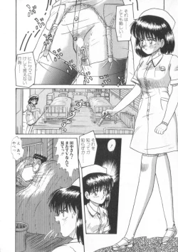 Page 122 of Daisuki Datteba