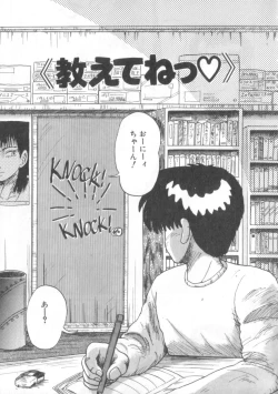 Page 137 of Daisuki Datteba