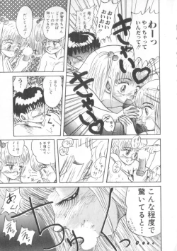 Page 141 of Daisuki Datteba