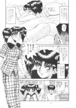 Page 21 of Daisuki Datteba
