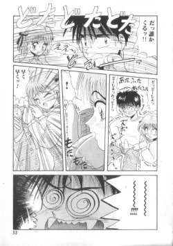 Page 53 of Daisuki Datteba