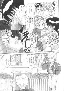 Page 99 of Daisuki Datteba