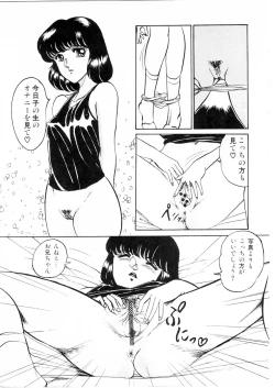 Page 63 of Himitsu no First Date - Secret First Date