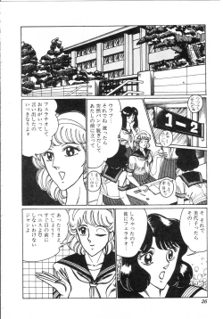 Page 21 of Pink Shower