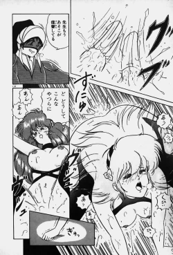 Page 116 of Yurushite Agenai