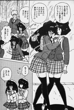 Page 11 of Yurushite Agenai