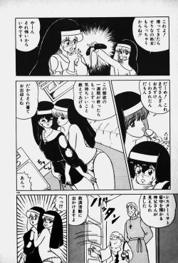 Page 146 of Yurushite Agenai