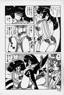 Page 178 of Yurushite Agenai