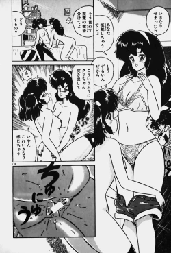 Page 180 of Yurushite Agenai