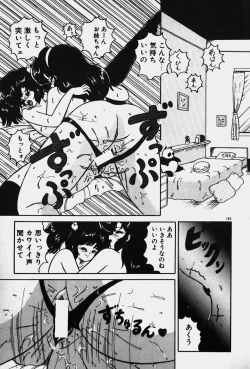 Page 185 of Yurushite Agenai