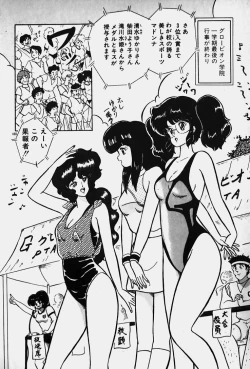 Page 190 of Yurushite Agenai