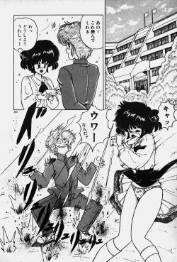 Page 206 of Yurushite Agenai