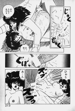 Page 215 of Yurushite Agenai