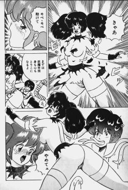 Page 38 of Yurushite Agenai