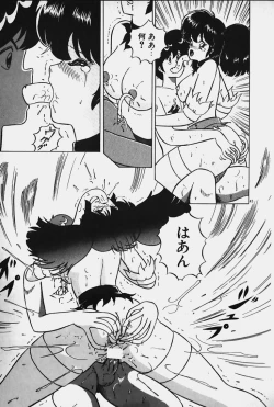 Page 45 of Yurushite Agenai