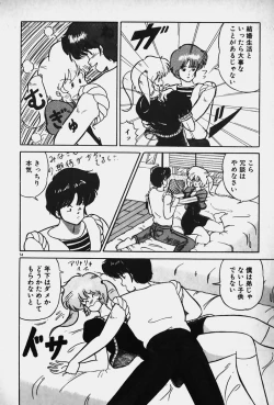 Page 76 of Yurushite Agenai