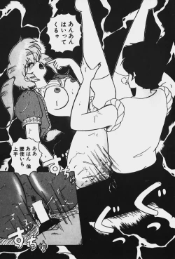 Page 81 of Yurushite Agenai