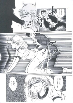 Page 101 of Cutie Pet