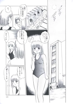 Page 113 of Cutie Pet