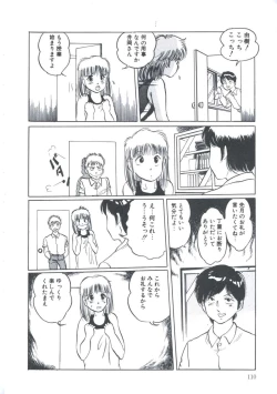 Page 114 of Cutie Pet