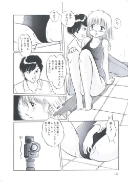 Page 116 of Cutie Pet