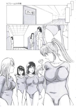 Page 11 of Cutie Pet