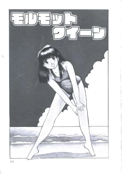 Page 123 of Cutie Pet