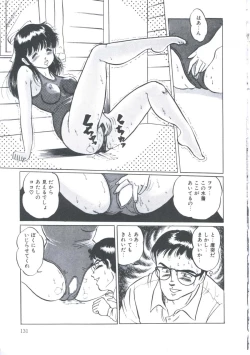 Page 135 of Cutie Pet