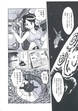 Page 140 of Cutie Pet