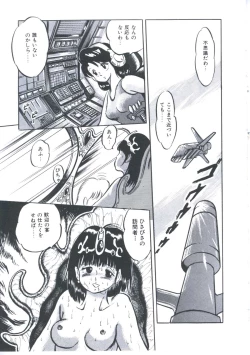 Page 141 of Cutie Pet