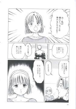 Page 14 of Cutie Pet