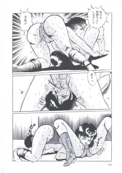 Page 150 of Cutie Pet