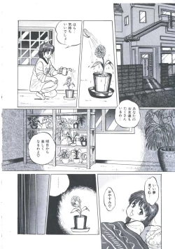 Page 156 of Cutie Pet