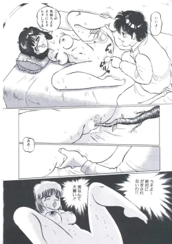 Page 160 of Cutie Pet