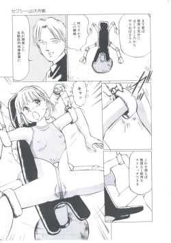 Page 17 of Cutie Pet