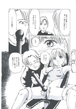 Page 18 of Cutie Pet