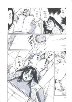 Page 36 of Cutie Pet