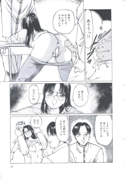 Page 37 of Cutie Pet