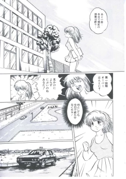 Page 47 of Cutie Pet